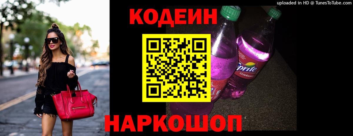 Меф мяу мяу Сочи
