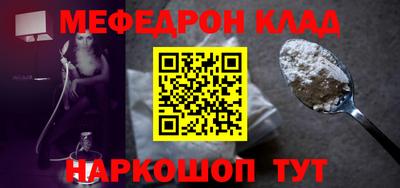 стаф Лесосибирск