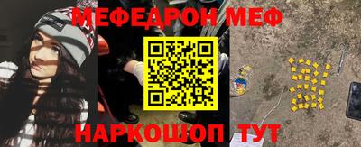 стаф Лесосибирск