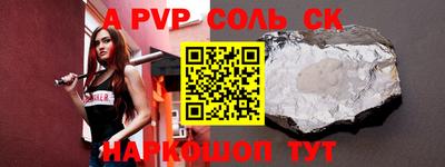 2c-b Ливны