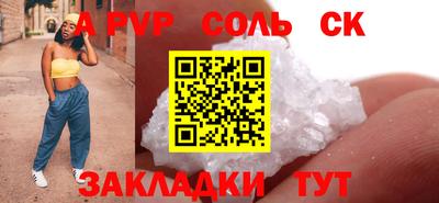 стаф Лесосибирск