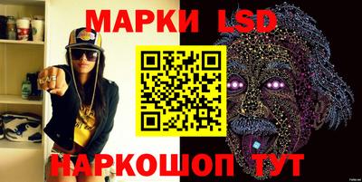 стаф Лесосибирск