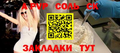 2c-b Ливны