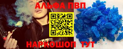 2c-b Ливны