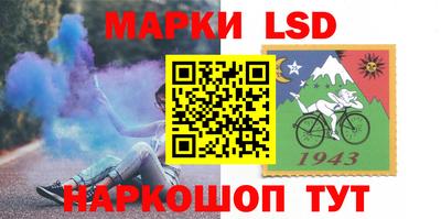 PSILOCYBIN Ликино-Дулёво