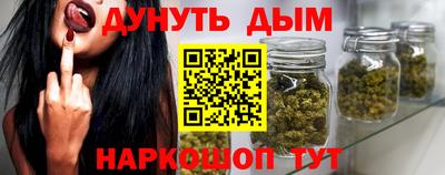 PSILOCYBIN Ликино-Дулёво