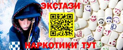 PSILOCYBIN Ликино-Дулёво