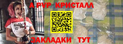 2c-b Ливны