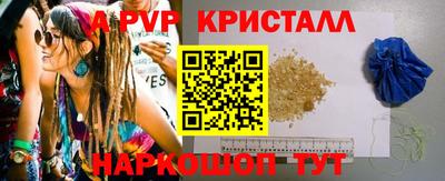 стаф Лесосибирск