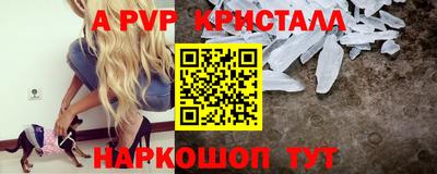 2c-b Ливны