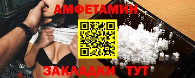 стаф Лесосибирск