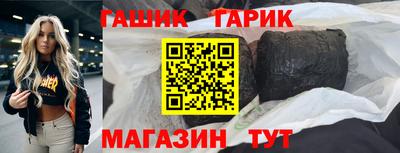 2c-b Ливны