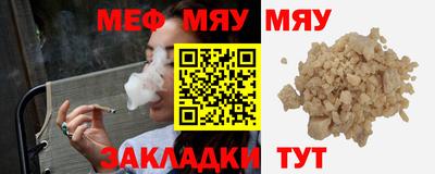 стаф Лесосибирск