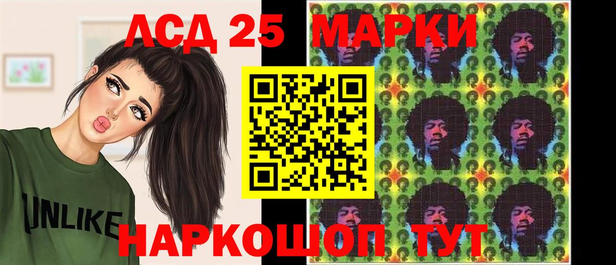 Сочи  Лсд 25 экстази кислота  hydra   Вход с VPN  Лсд 25 экстази ecstasy 