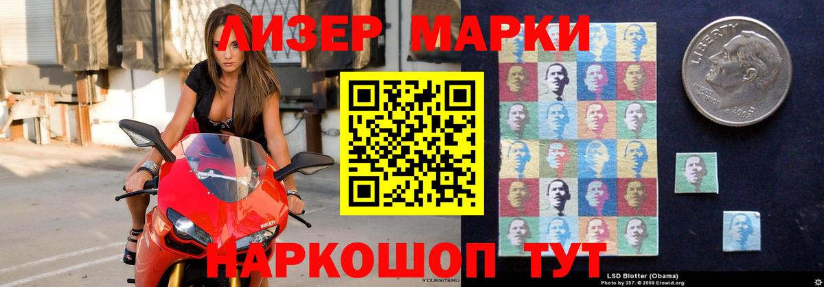 ЛСД экстази кислота Сочи