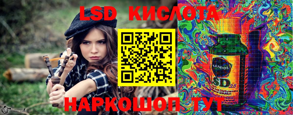 Сочи  Наркотические марки 1500мкг  хочу наркоту  Вход с VPN 