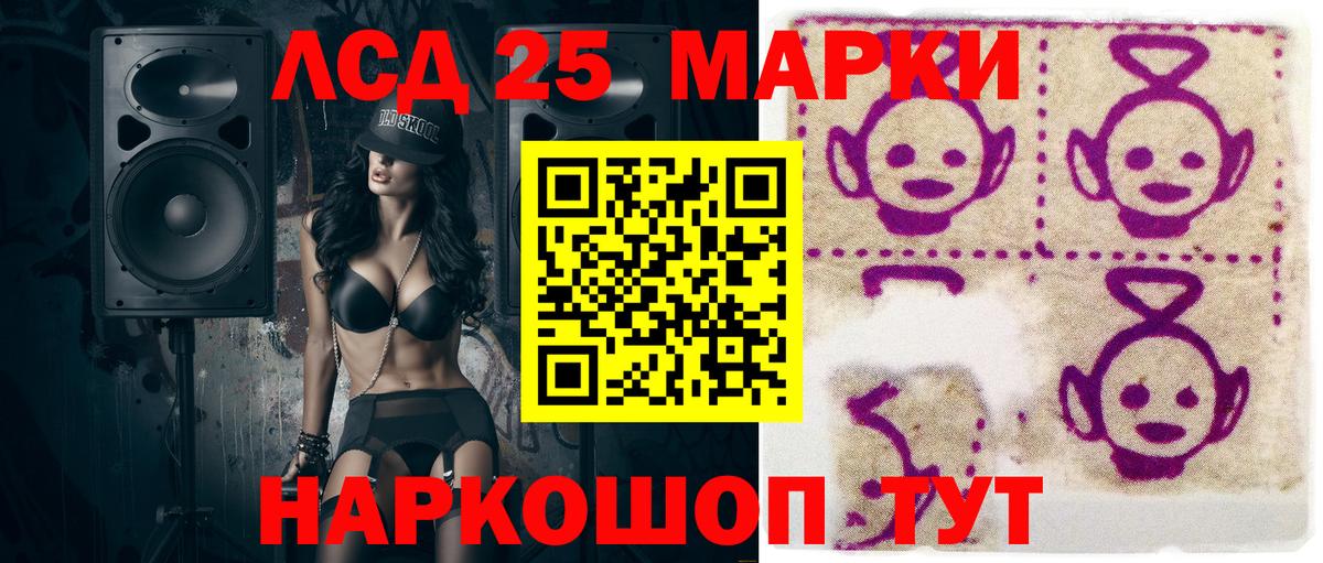 Марки N-bome 1,5мг Сочи