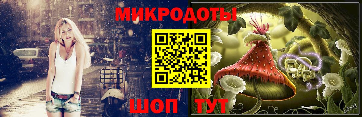Псилоцибиновые грибы прущие грибы  Вход с VPN  Галлюциногенные грибы ЛСД  Сочи 