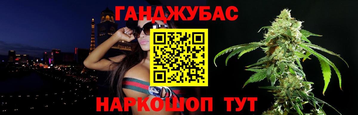 Сочи  Бошки марихуана MAZAR  Вход с VPN  Конопля марихуана 
